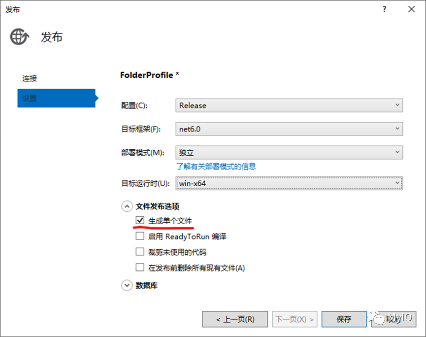 如何打造单文件前后端集成 ASP.NET Core 应用