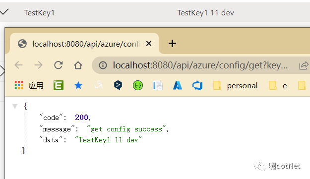 微软Azure配置中心 App Configuration (一):轻松集成到Asp.Net Core