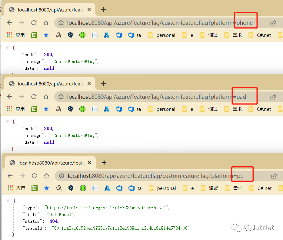微软Azure配置中心 App Configuration (二):Feature Flag 功能开关特性