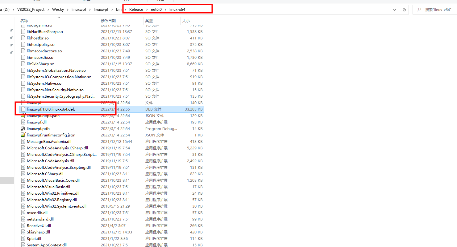 【.NET6+Avalonia】开发支持跨平台的仿WPF应用程序以及基于ubuntu系统的演示
