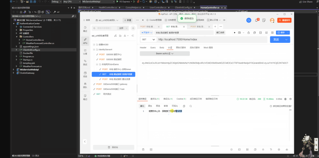 .NET 微服务实践-快速搭建微服务架构