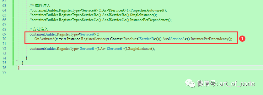 一文学会Autofac的基础操作：几种实现注册方式、3种注入方式、生命周期、AOP以及过滤器实现依赖注入