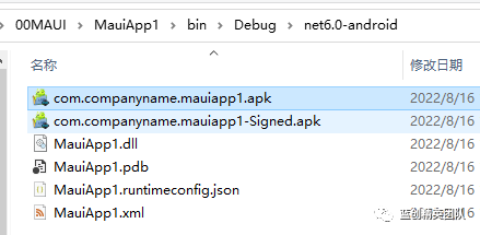 .NET MAUI 跨平台应用程序（Windows App 和 Android）示例
