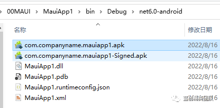 null .NET MAUI 跨平台应用程序(Windows App 和 Android)示例