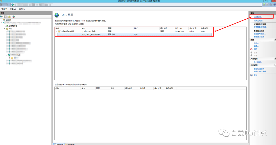 微信公众号授权登录后报redirect_uri参数错误的问题