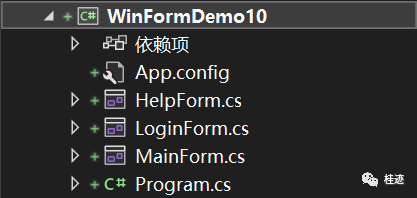 WinForm（十）项目框架结构