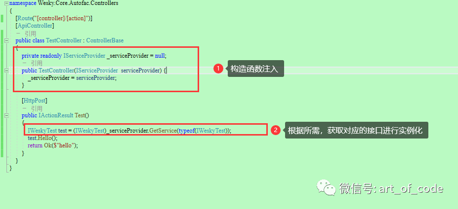 一文学会Autofac的基础操作：几种实现注册方式、3种注入方式、生命周期、AOP以及过滤器实现依赖注入