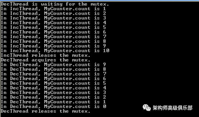 C#使用Mutex进行线程处理