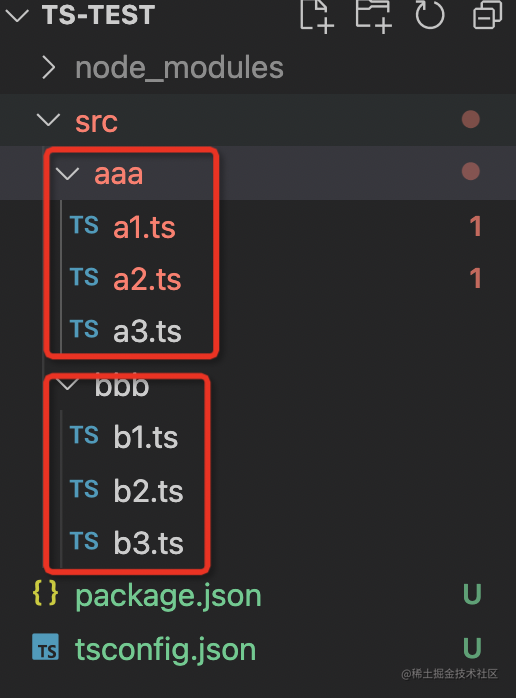 TypeScript 编译性能优化：Project Reference