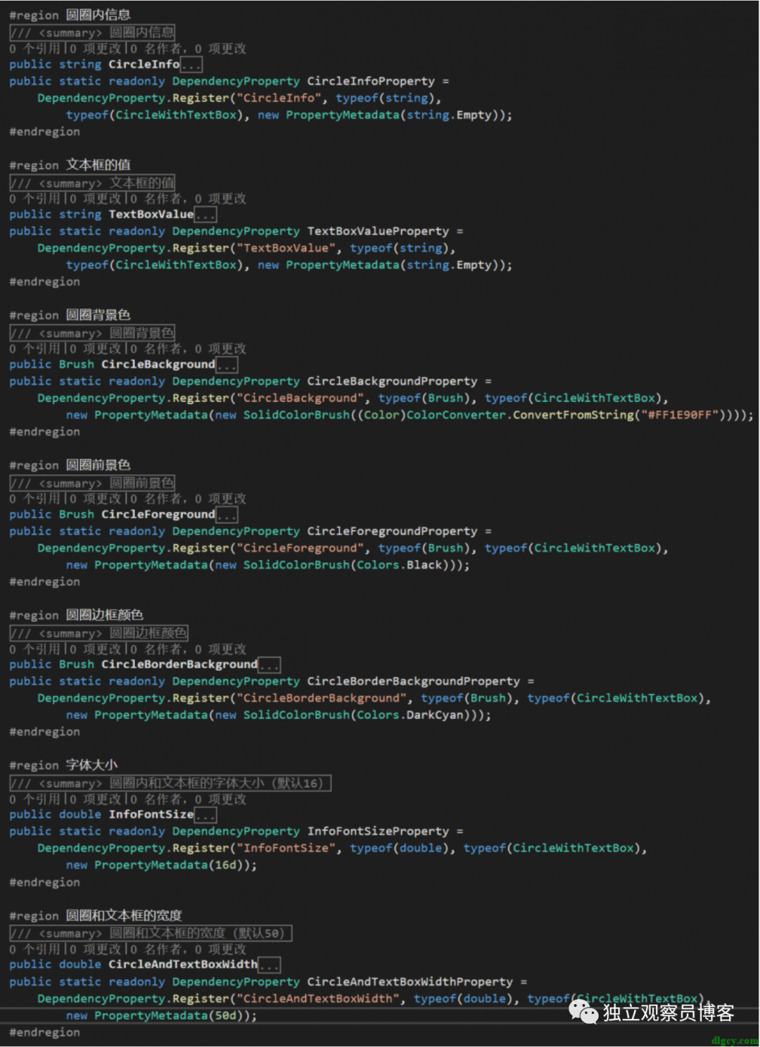 WPF 用户控件分享之边上带输入框的圆圈