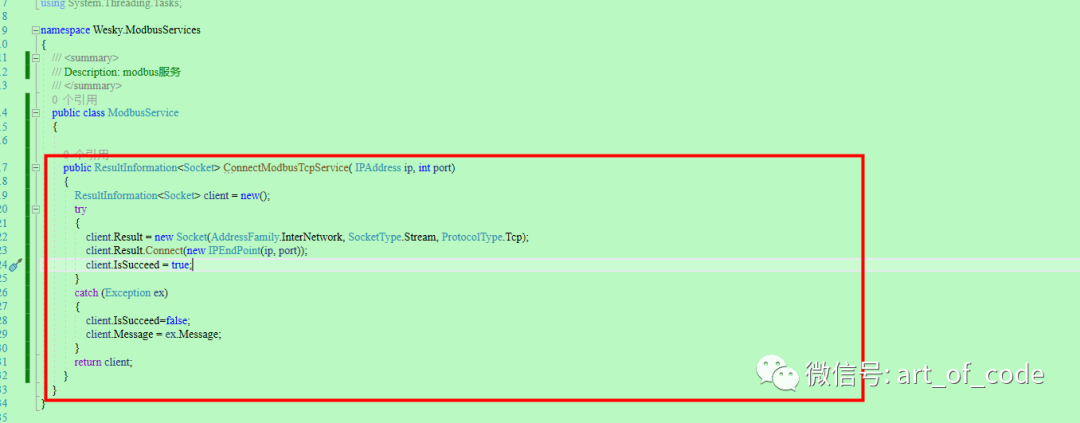 【.NET6+Modbus】Modbus TCP协议解析、仿真环境以及基于.NET实现基础通信