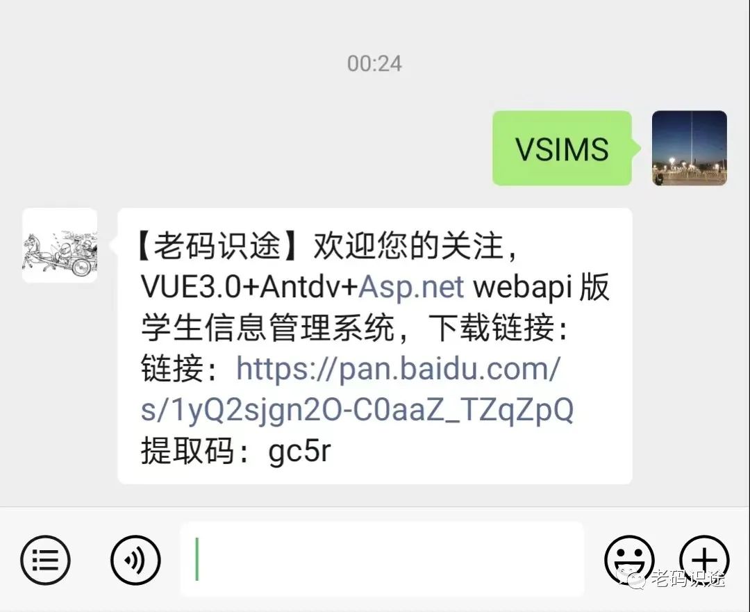 VUE3.0+Antdv+Asp.net WebApi开发学生信息管理系统（完）
