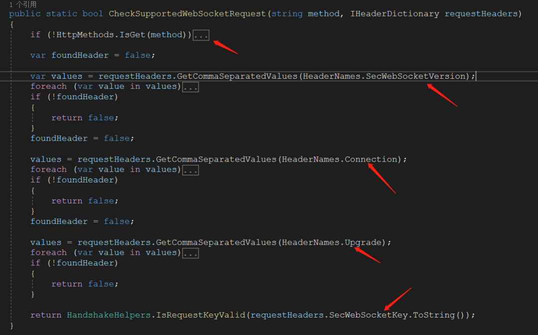 null 使用curl指令发起websocket请求