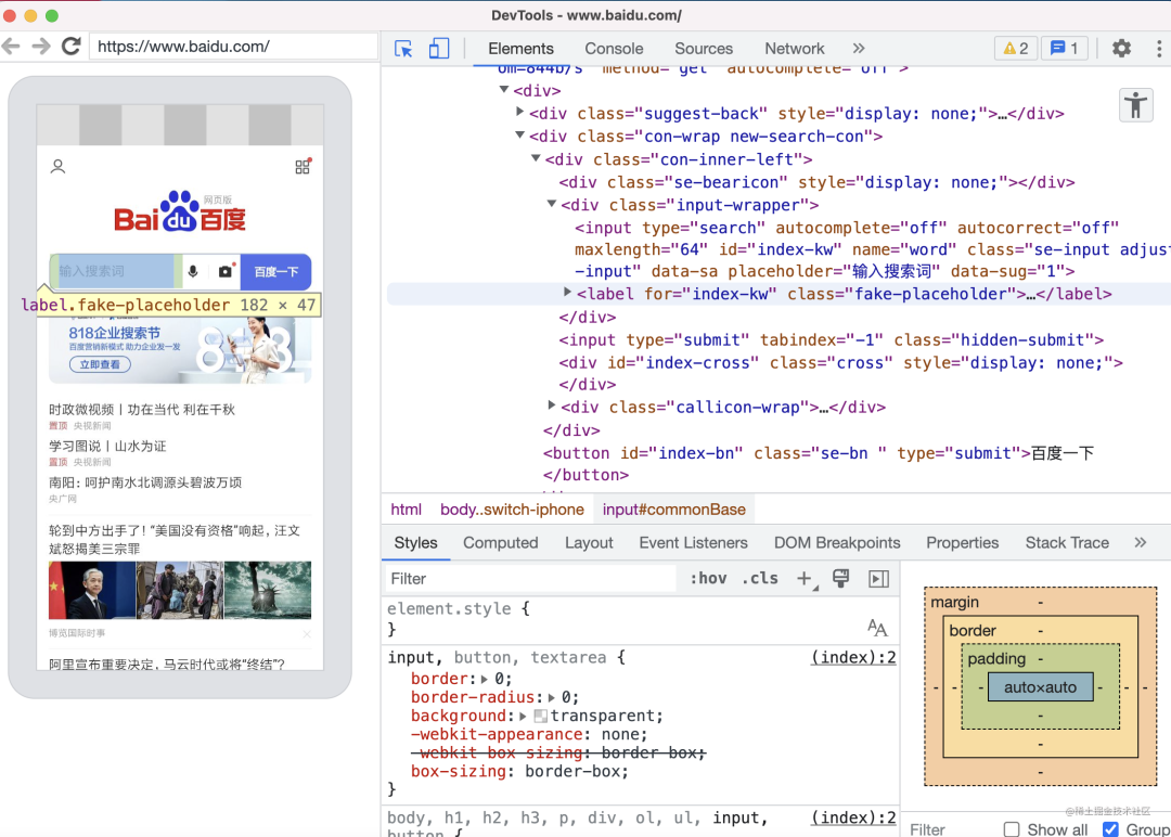 Chrome DevTools 远程调试安卓网页的原理