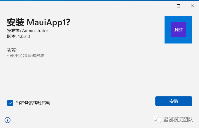 null .NET MAUI 跨平台应用程序(Windows App 和 Android)示例