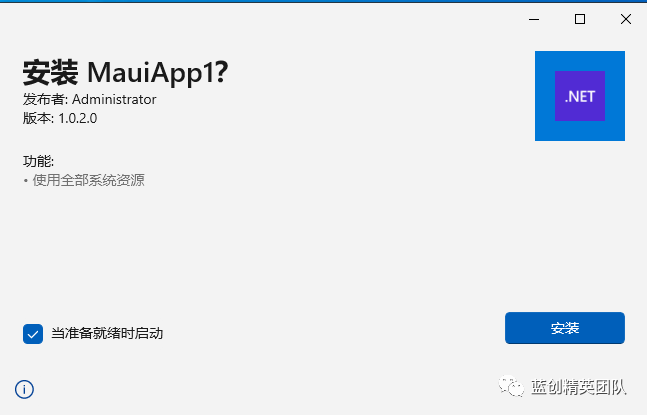 .NET MAUI 跨平台应用程序（Windows App 和 Android）示例