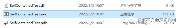 不安装运行时运行 .NET程序