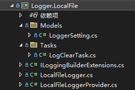.NET 扩展官方 Logger 实现将日志保存到本地文件