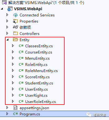 Antdv+Asp.net WebApi开发学生信息管理系统（二）