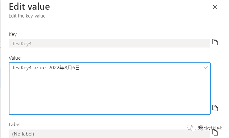 微软Azure配置中心 App Configuration (三)：配置的动态更新