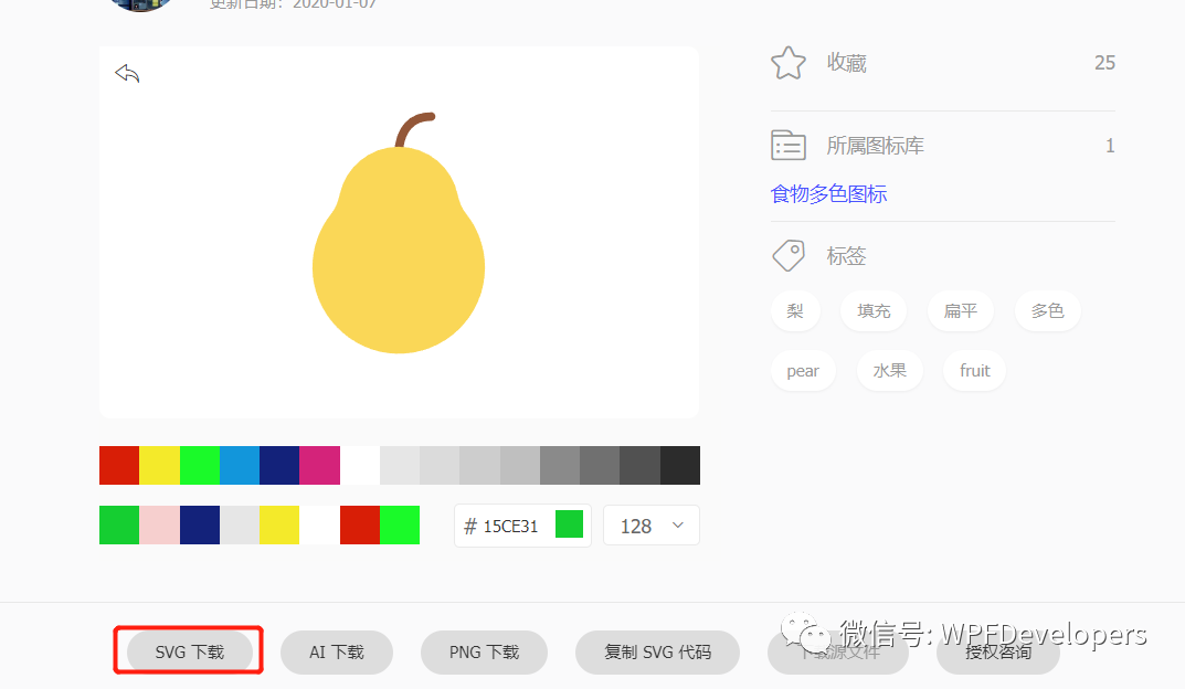 WPF 不支持 SVG ?