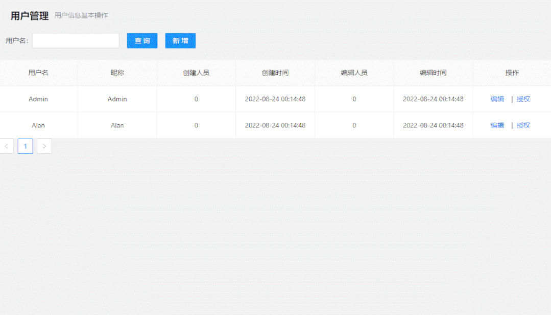 VUE3.0+Antdv+Asp.net WebApi开发学生信息管理系统（完）
