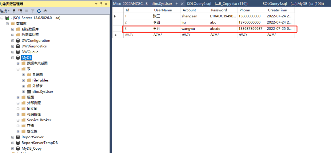 SQL Server、MySQL主从搭建,EF Core读写分离代码实现