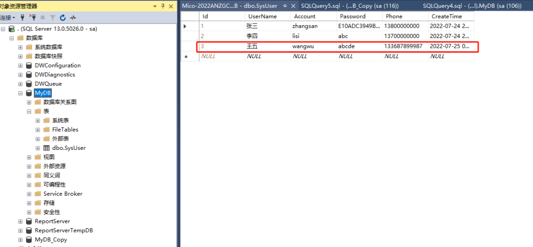 SQL Server、MySQL主从搭建，EF Core读写分离代码实现