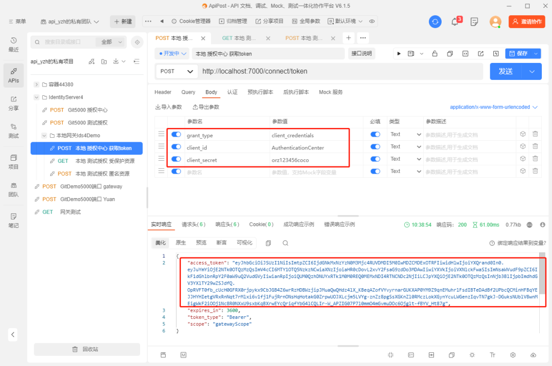 null .NET 微服务实践-快速搭建微服务架构