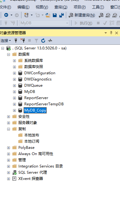 SQL Server、MySQL主从搭建,EF Core读写分离代码实现