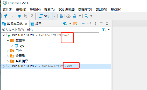 SQL Server、MySQL主从搭建,EF Core读写分离代码实现