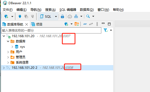 SQL Server、MySQL主从搭建，EF Core读写分离代码实现