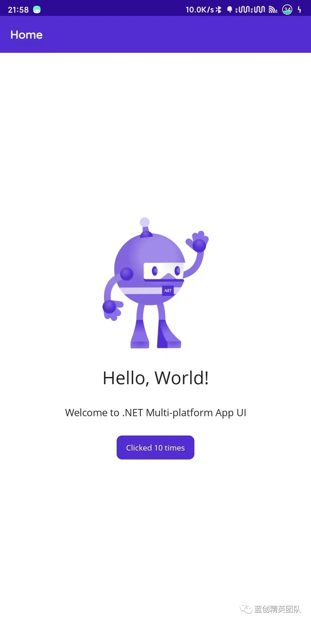 null .NET MAUI 跨平台应用程序(Windows App 和 Android)示例