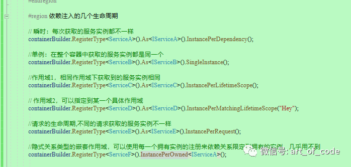 一文学会Autofac的基础操作：几种实现注册方式、3种注入方式、生命周期、AOP以及过滤器实现依赖注入