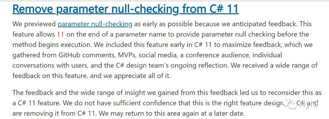 在 C# 中如何检查参数是否为 null