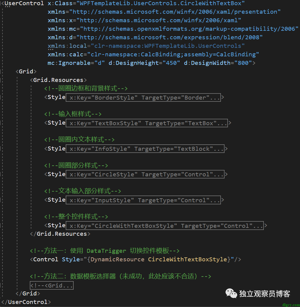 WPF 用户控件分享之边上带输入框的圆圈