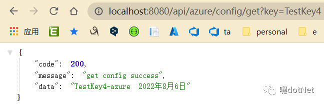 微软Azure配置中心 App Configuration (三):配置的动态更新