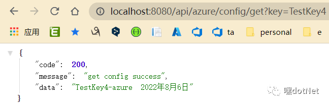 微软Azure配置中心 App Configuration (三)：配置的动态更新