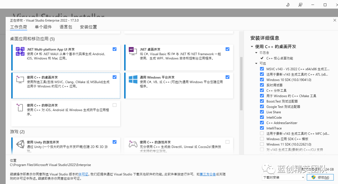 null .NET MAUI 跨平台应用程序(Windows App 和 Android)示例