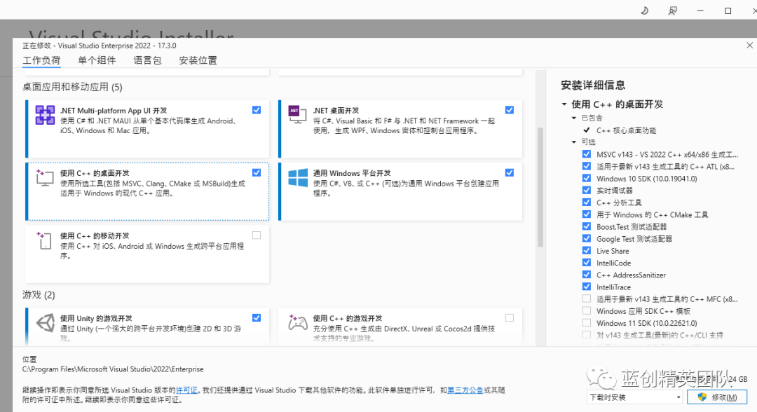 .NET MAUI 跨平台应用程序（Windows App 和 Android）示例