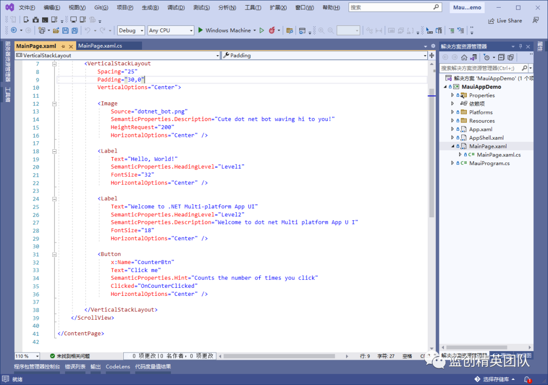 null .NET MAUI 跨平台应用程序(Windows App 和 Android)示例