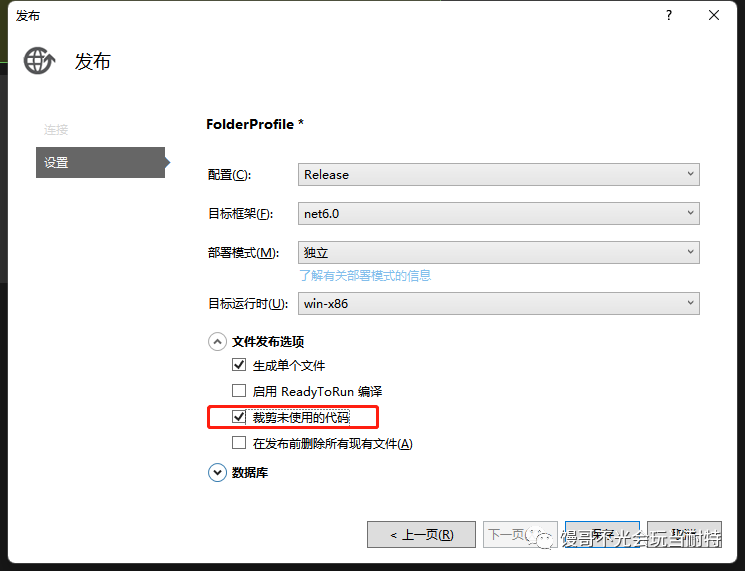 不安装运行时运行 .NET程序