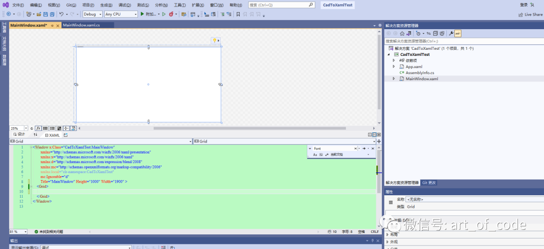 CAD转WPF: 关于CAD图纸文件转换为WPF矢量代码文件(xaml文件)的技巧