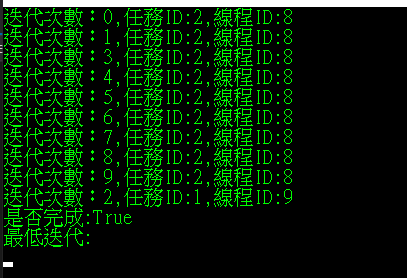 C#中Parallel类For、ForEach和Invoke使用介绍