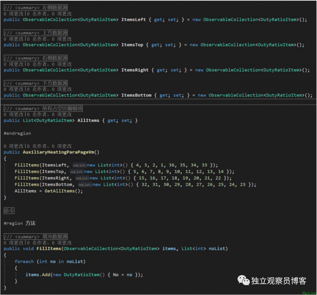 WPF 用户控件分享之边上带输入框的圆圈