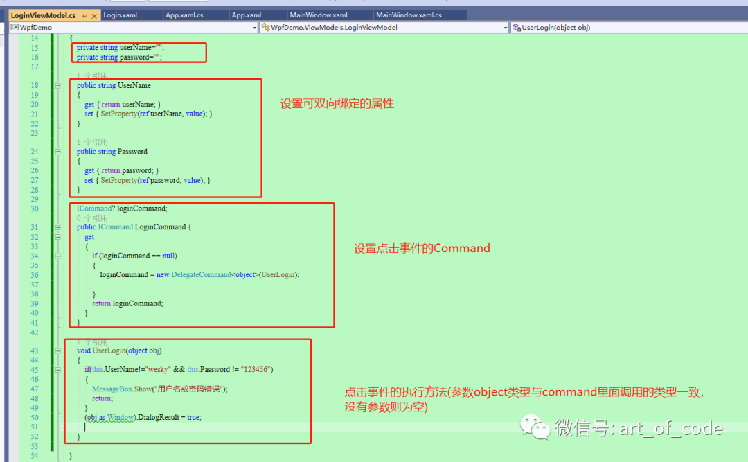 【.NET6+WPF】WPF使用prism框架+Unity IOC容器实现MVVM双向绑定和依赖注入