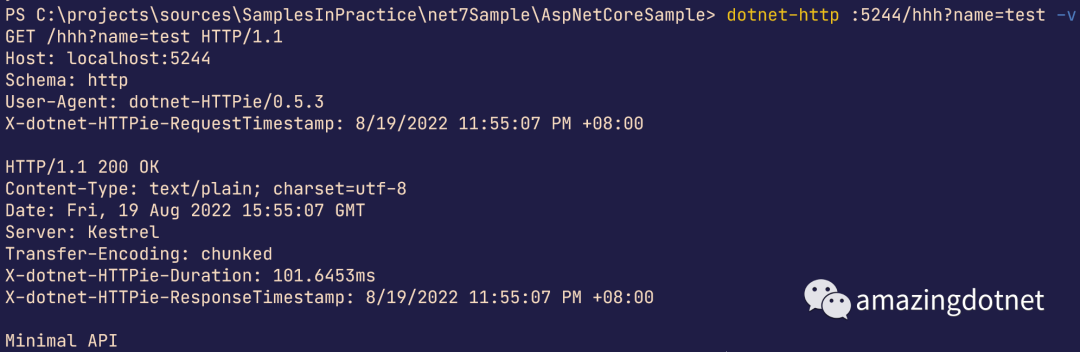 .NET 7 中的 EndpointFilter