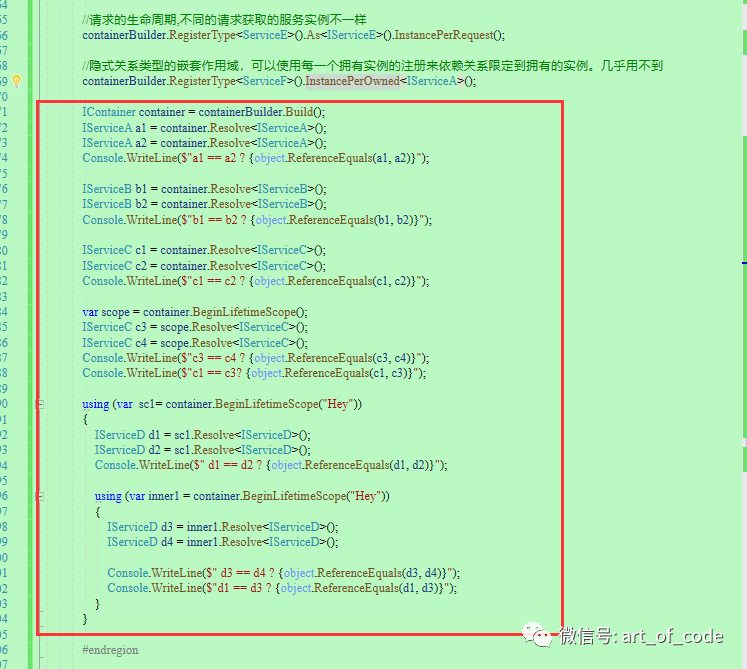 一文学会Autofac的基础操作：几种实现注册方式、3种注入方式、生命周期、AOP以及过滤器实现依赖注入