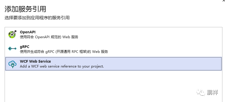 .Net 之 SoapCore 简单使用