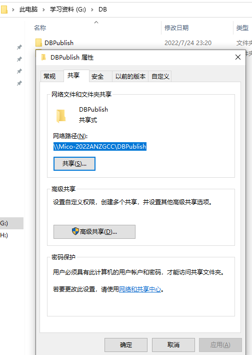 SQL Server、MySQL主从搭建,EF Core读写分离代码实现